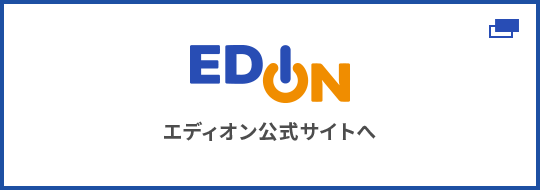 エディオン 前往EDION官方网站